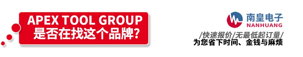 �ϻʵ��Ӵ�������Apex Tool Group��Ʒ